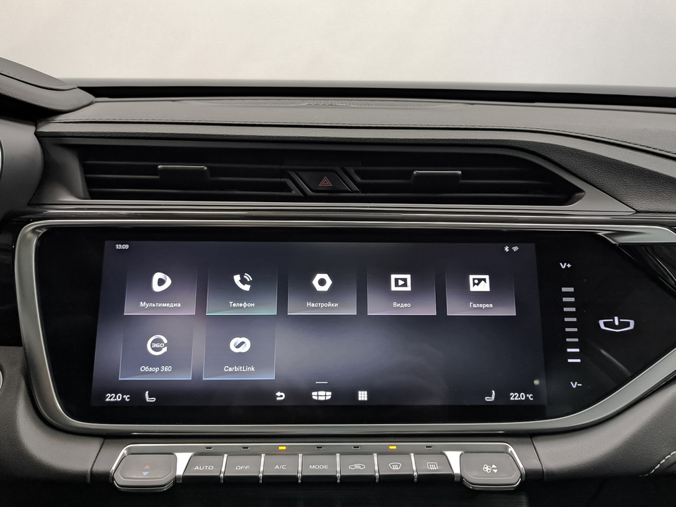 Geely Atlas Pro с пробегом в автосалоне Форис Авто