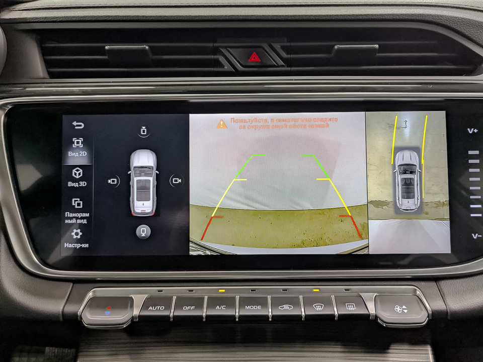 Geely Atlas Pro с пробегом в автосалоне Форис Авто