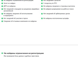 фото HAVAL F7 2023