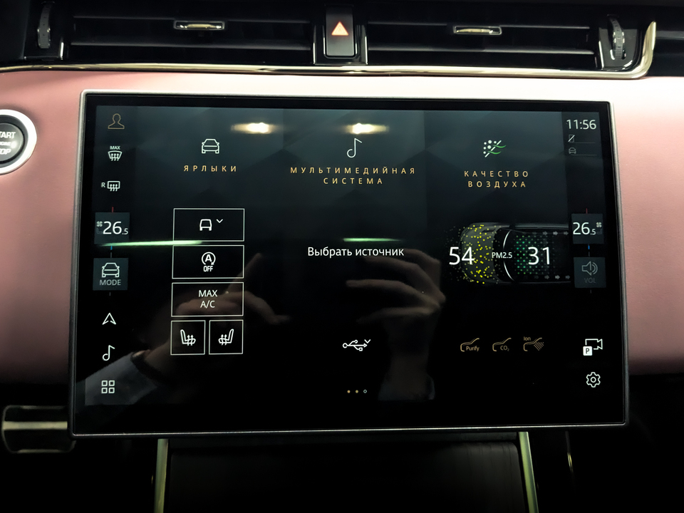 Land Rover Range Rover Evoque с пробегом в автосалоне Форис Авто