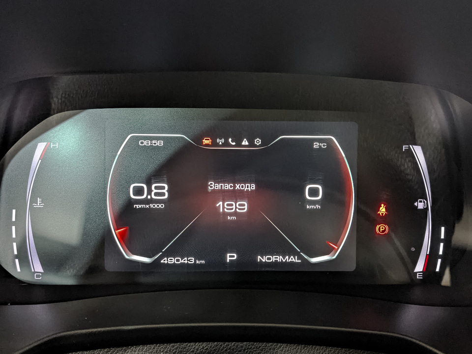 HAVAL F7 с пробегом в автосалоне Форис Авто