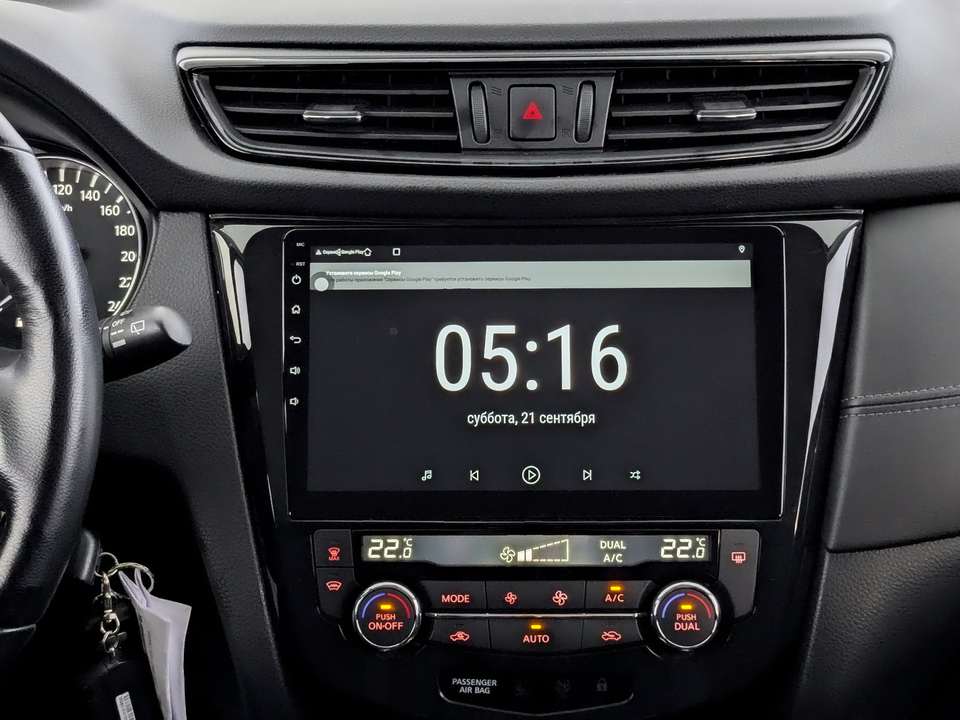 Nissan Qashqai с пробегом в автосалоне Форис Авто