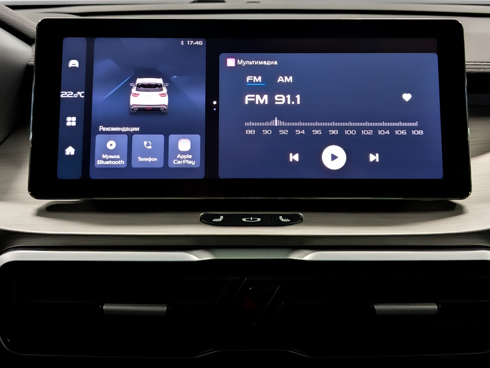 BelGee X50 с пробегом в автосалоне Форис Авто