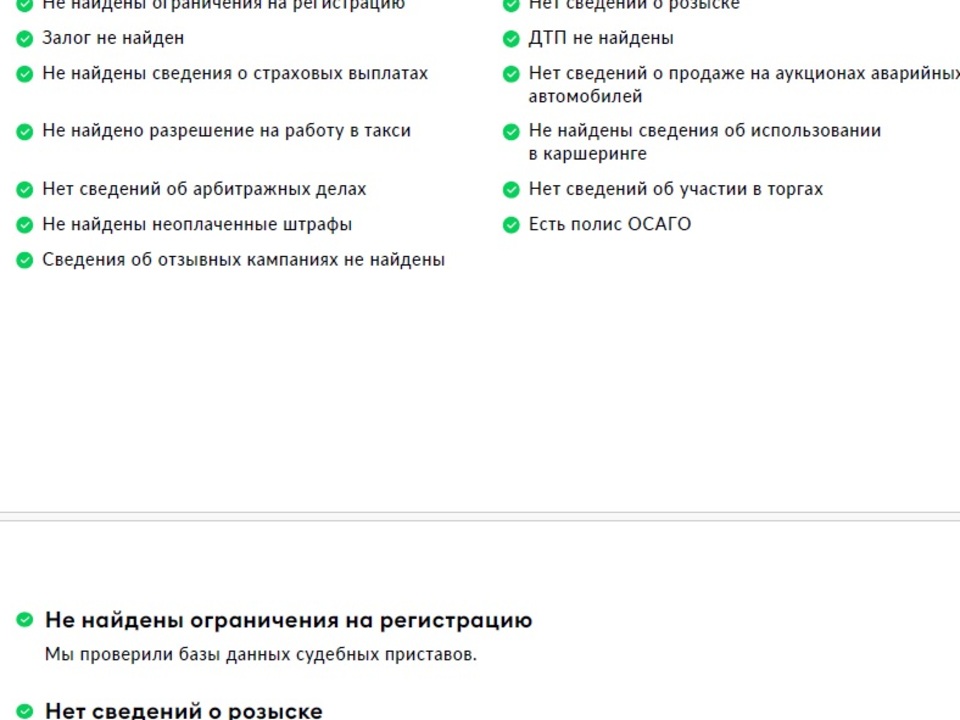 BelGee X50 с пробегом в автосалоне Форис Авто