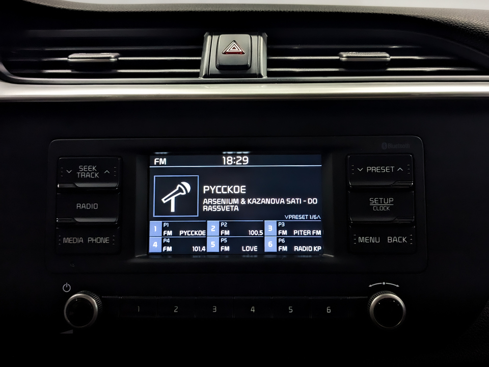 Kia Rio X с пробегом в автосалоне Форис Авто