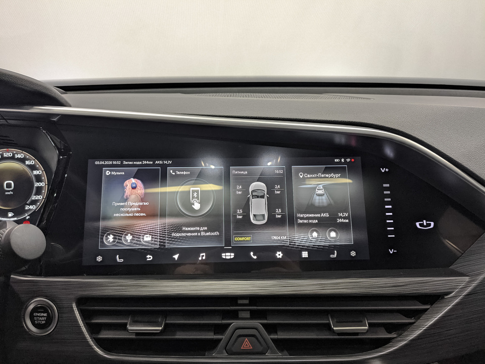 Geely Tugella с пробегом в автосалоне Форис Авто