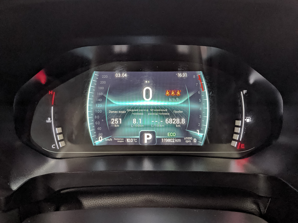 Chery Tiggo 7 Pro с пробегом в автосалоне Форис Авто