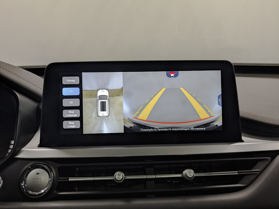 Chery Tiggo 7 Pro с пробегом в автосалоне Форис Авто