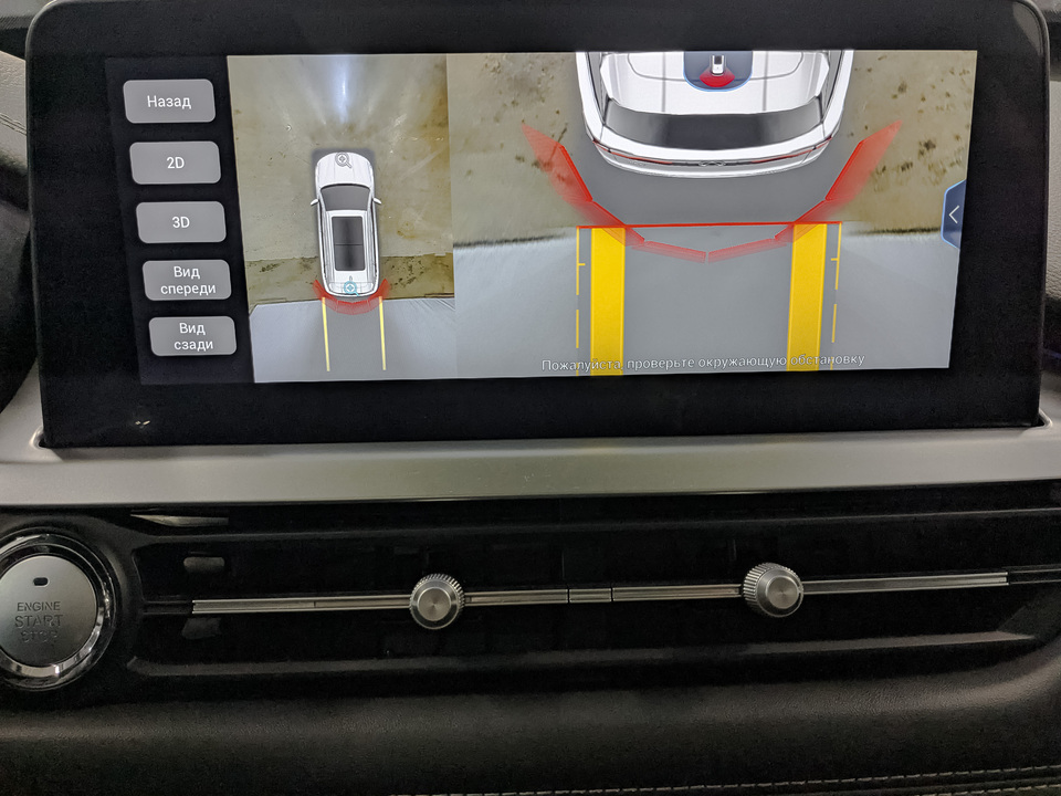 Chery Tiggo 7 Pro с пробегом в автосалоне Форис Авто