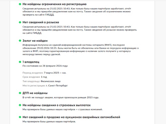 фото Chevrolet Tahoe 2023 с пробегом