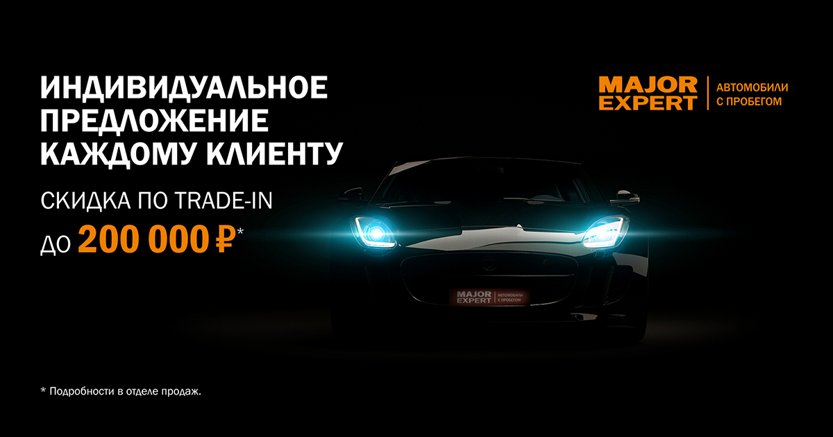 Индивидуальное предложение каждому клиенту