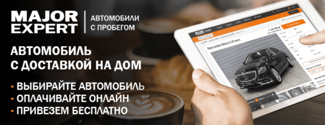 Авто.ру: купить и продать авто - Apps on Google Play